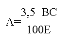 Формула расчета количества молочной кислоты